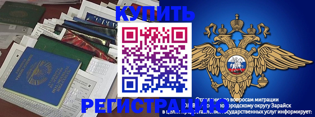 прописка в Каменке